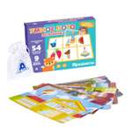 Настольная игра Лас Играс KIDS Лото