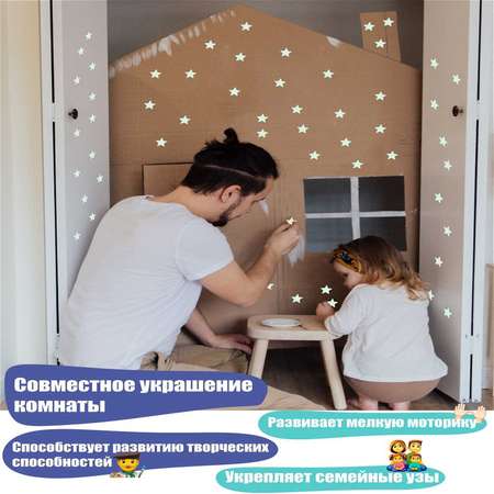 Набор для творчества Люми-Зуми декорирование наклейками
