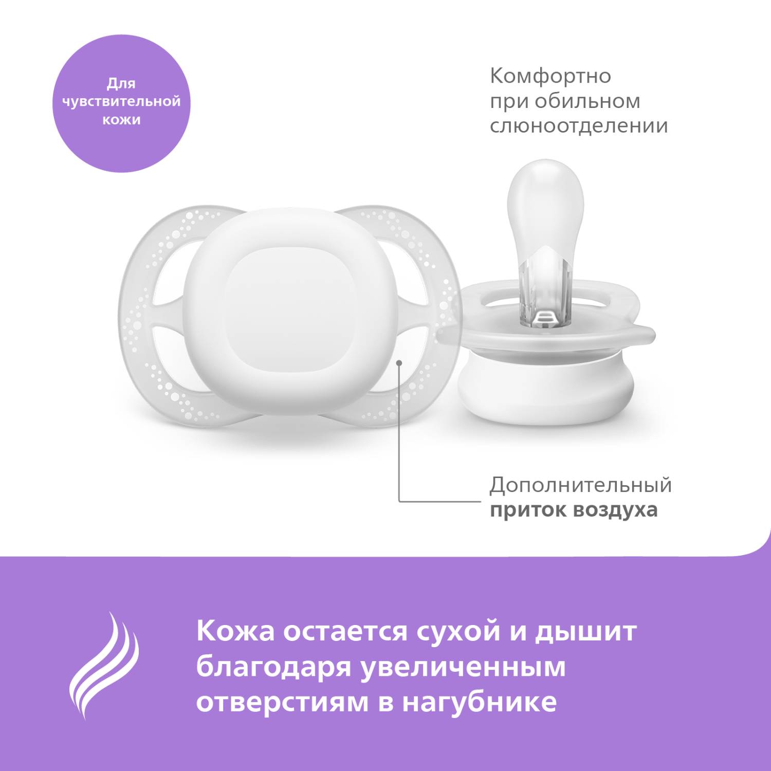 Пустышка Philips Avent силикон ортодонтическая от 0 мес. 2 шт. - фото 10