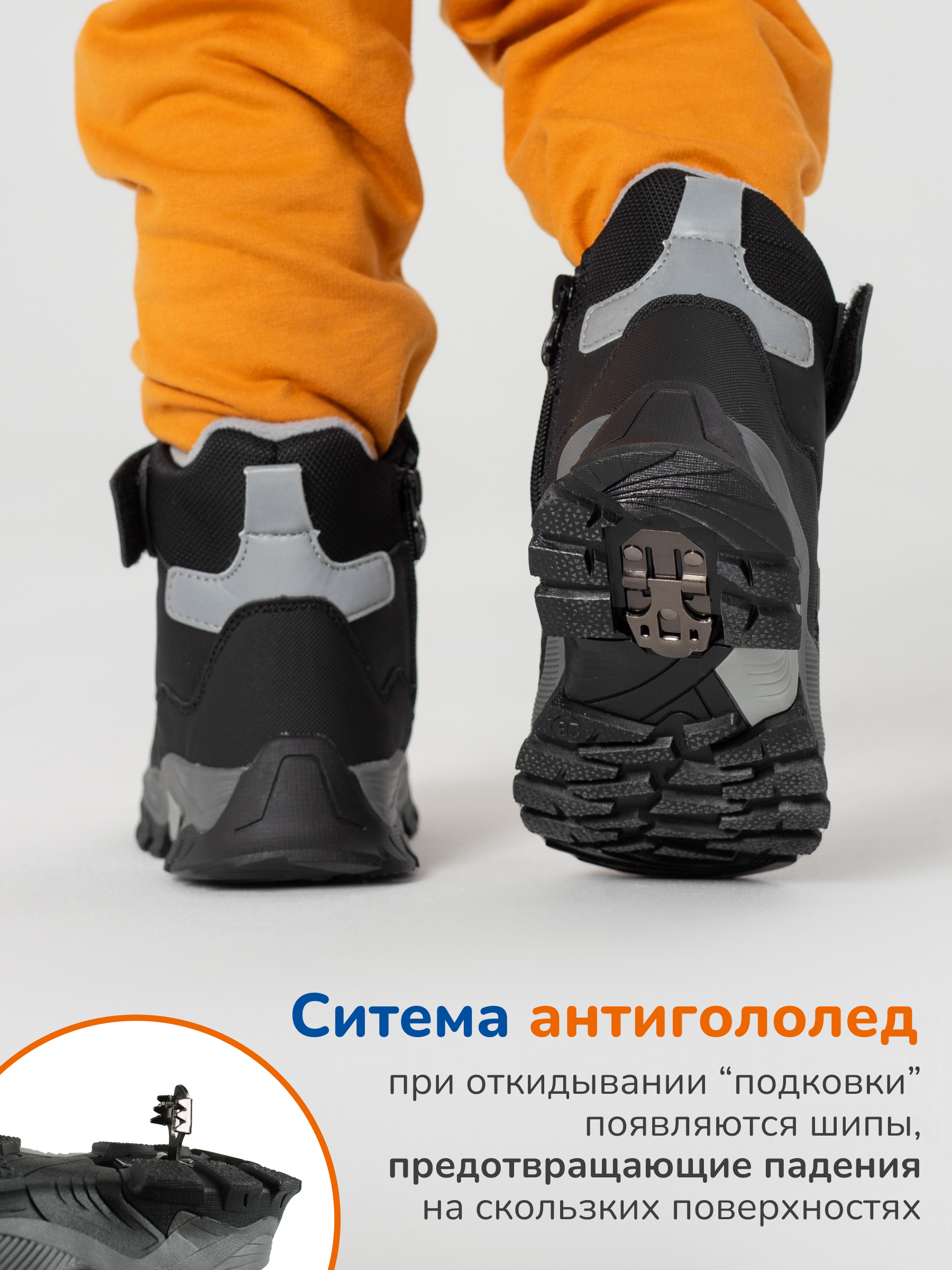 Ботинки Antilopa AL 15690 - фото 8