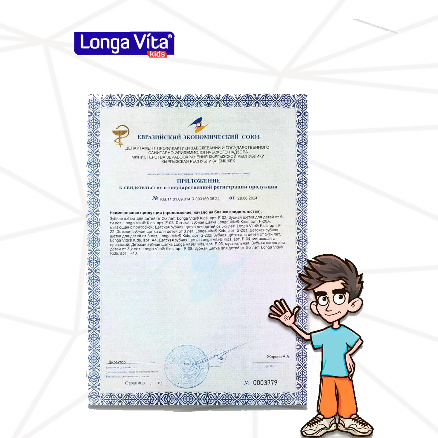 Зубная щетка классическая LONGA VITA от 3 лет в ассортименте - фото 9