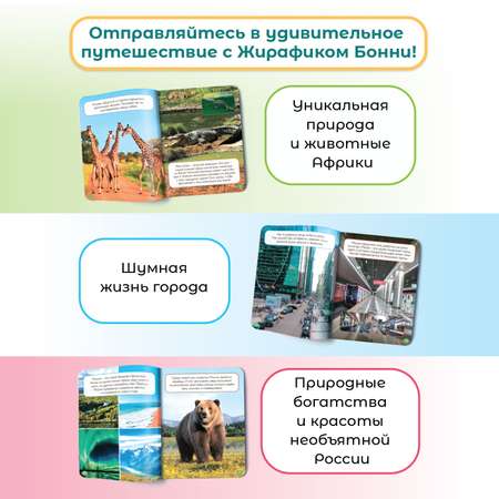Игрушка BertToys развивающий центр