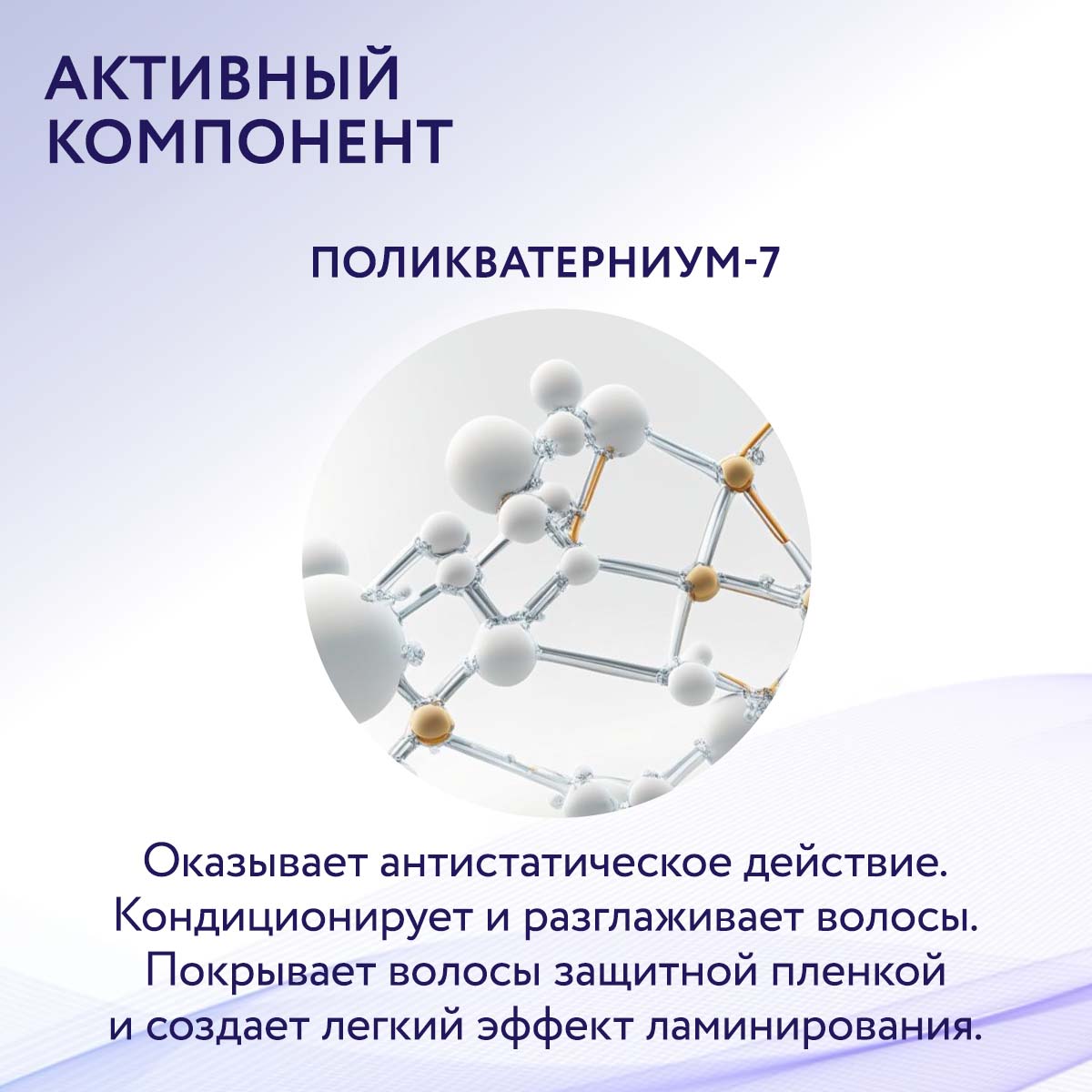 Набор средств Ollin 2000 мл - фото 4