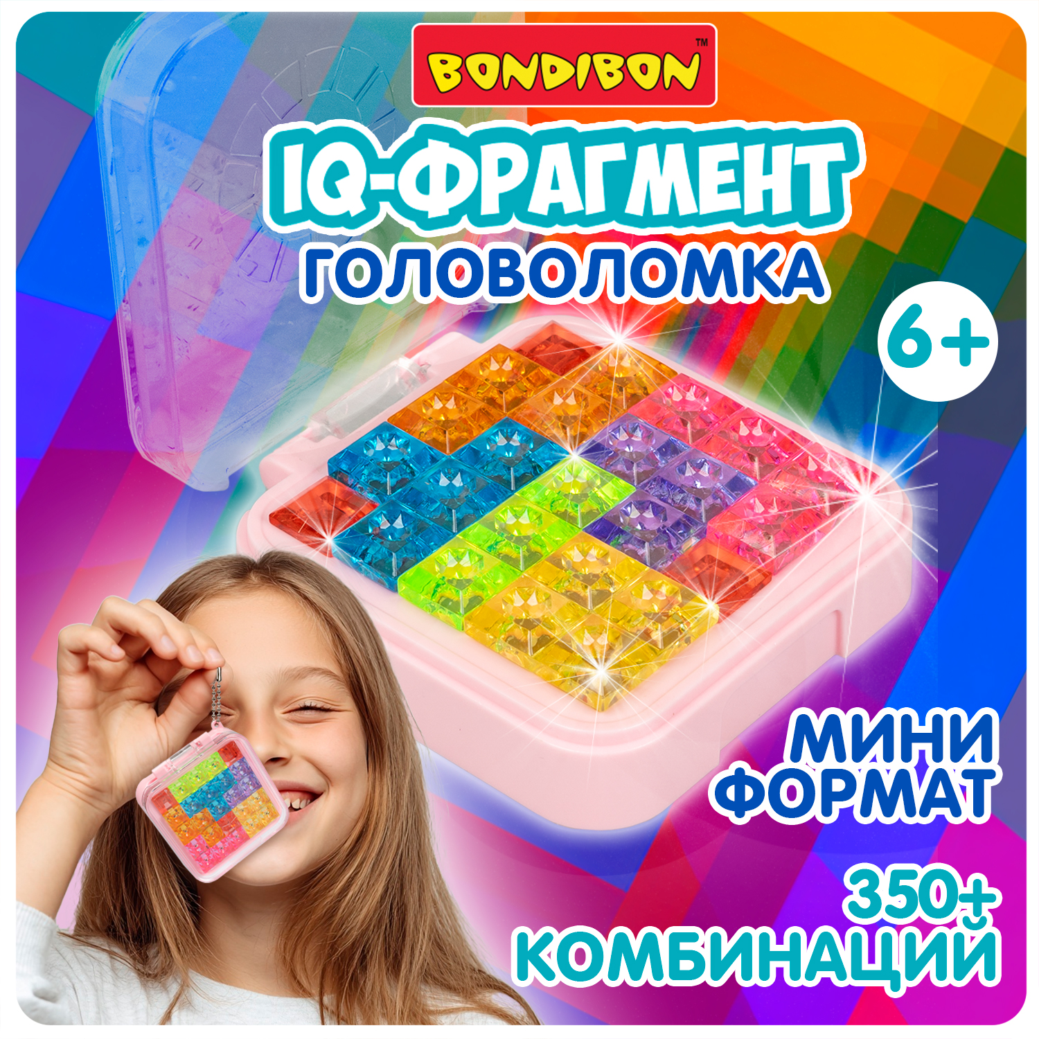 Настольная игра Bondibon головоломка IQ-ФРАГМЕНТ - фото 12