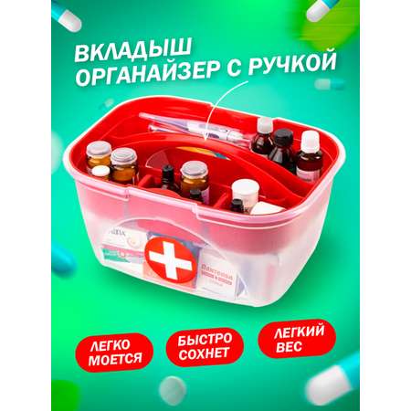 Контейнер elfplast Star Box аптечка прозрачный красный 7 л