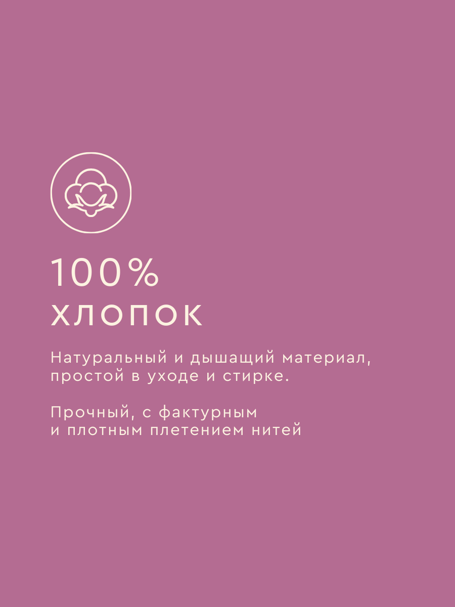 Постельное белье 1,5 спальное Веселина Флорал наволочки 50х70 - фото 4