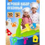 Игрушка СТРОМ посуда