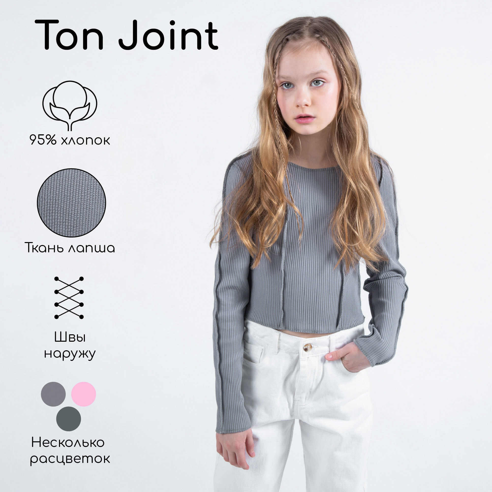 Топ Amarobaby AB-OD22-J2702/10 - фото 2