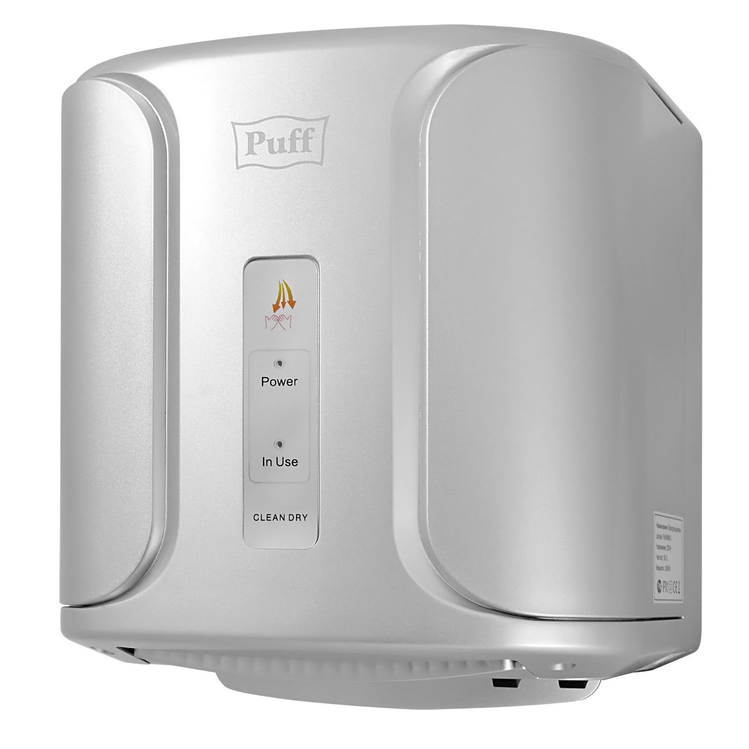 Электросушитель PUFF для рук 8806C - фото 6