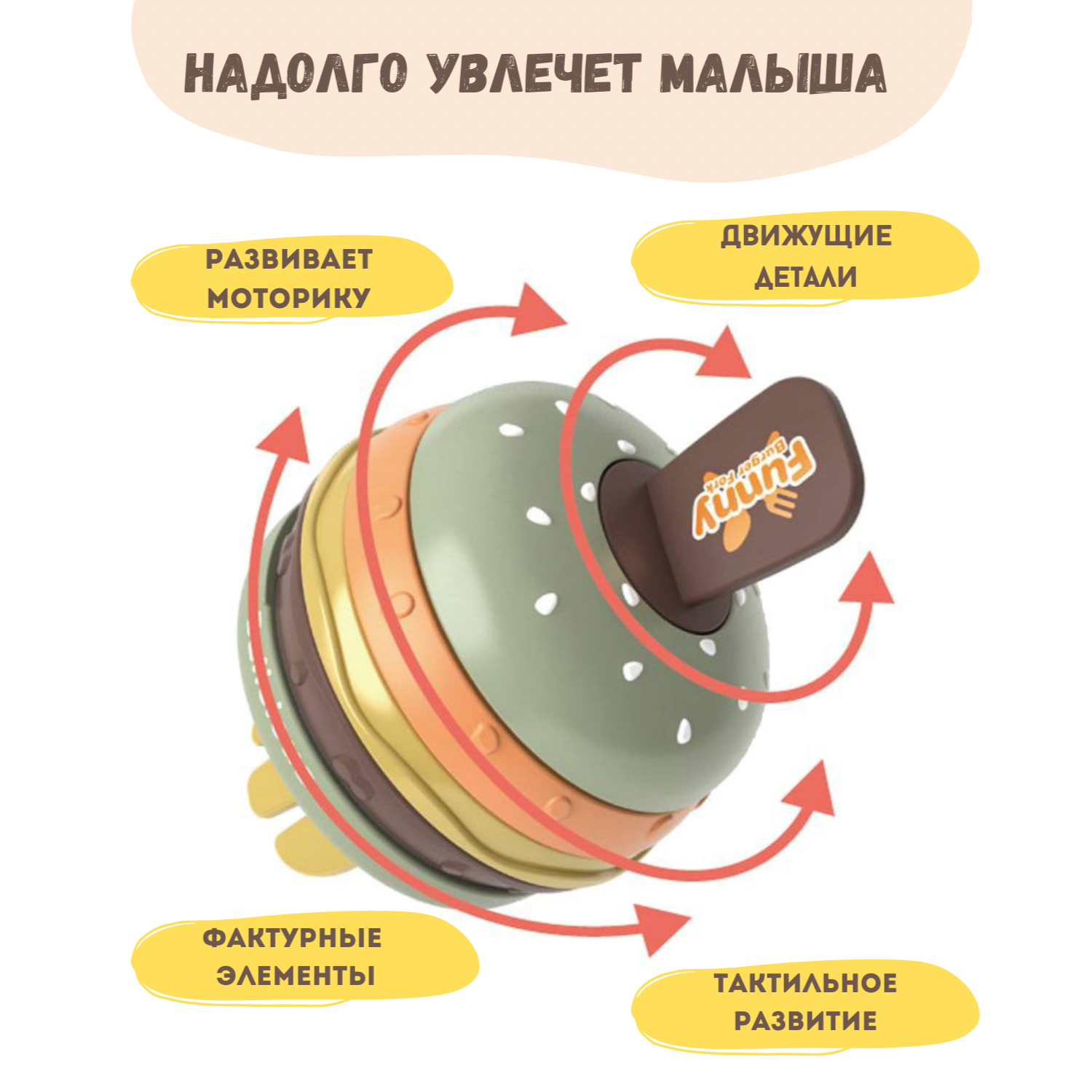 Игрушка BOSSTOYS погремушка Трещотка - фото 3
