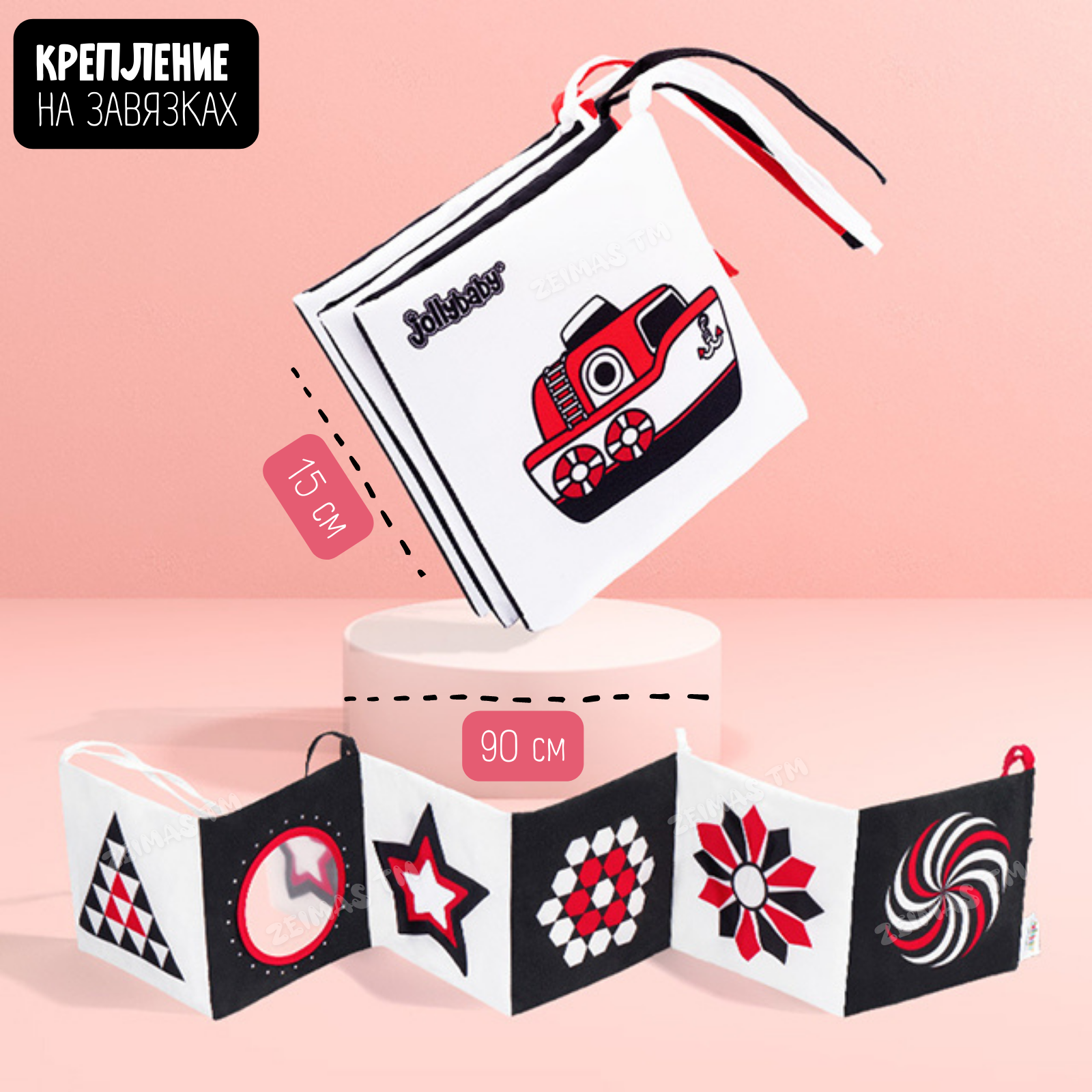 Игрушка Zeimas подвеска Книжка - фото 3