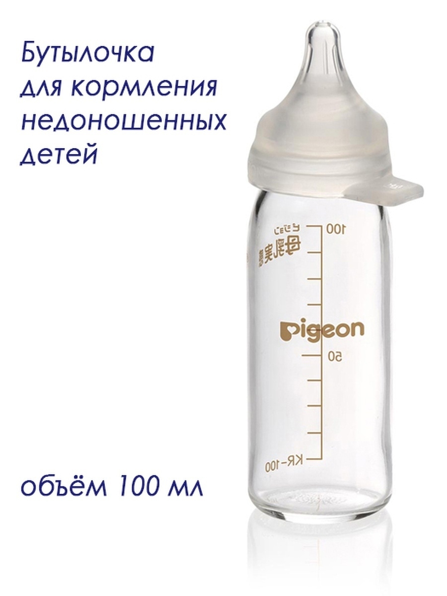 Бутылочка PIGEON 100 мл - фото 1