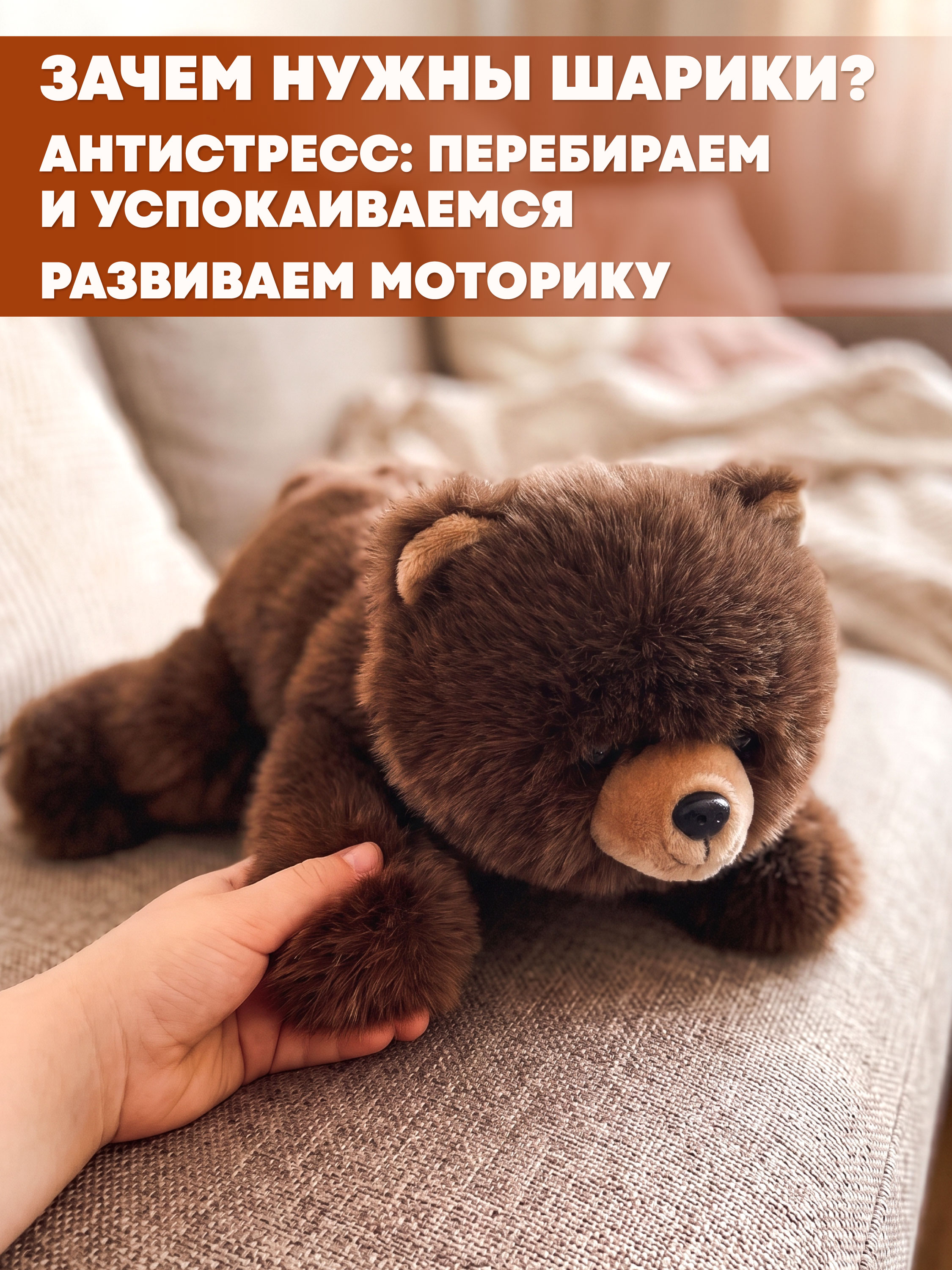 Мягкая игрушка Milli Pollin медвежонок 25 см - фото 6