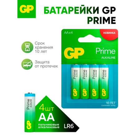 Батарейки GP -