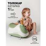 Пушкар Amarobaby Enjoy зеленый в ассортименте