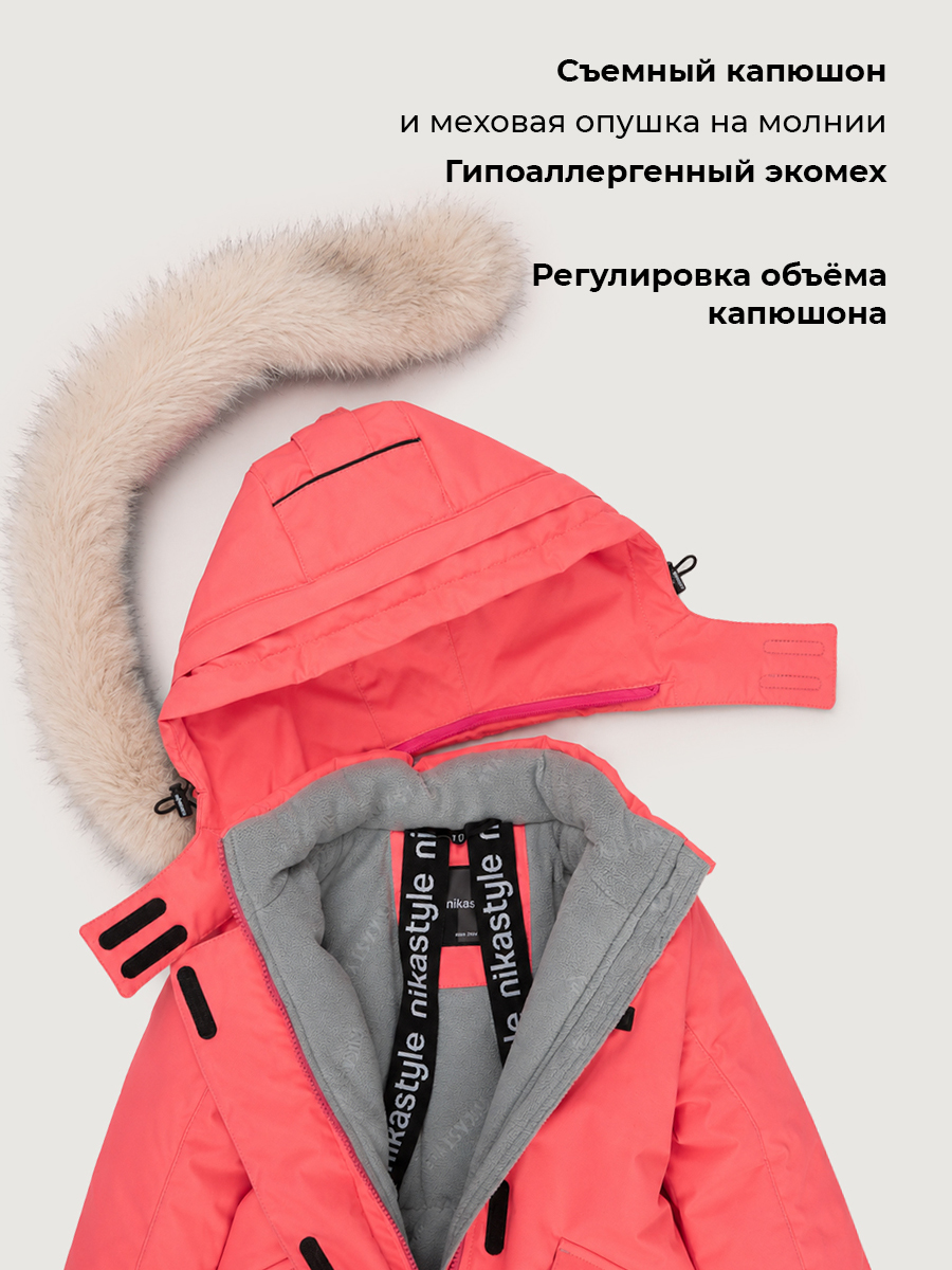 Куртка NIKASTYLE 4з5226 коралл - фото 7