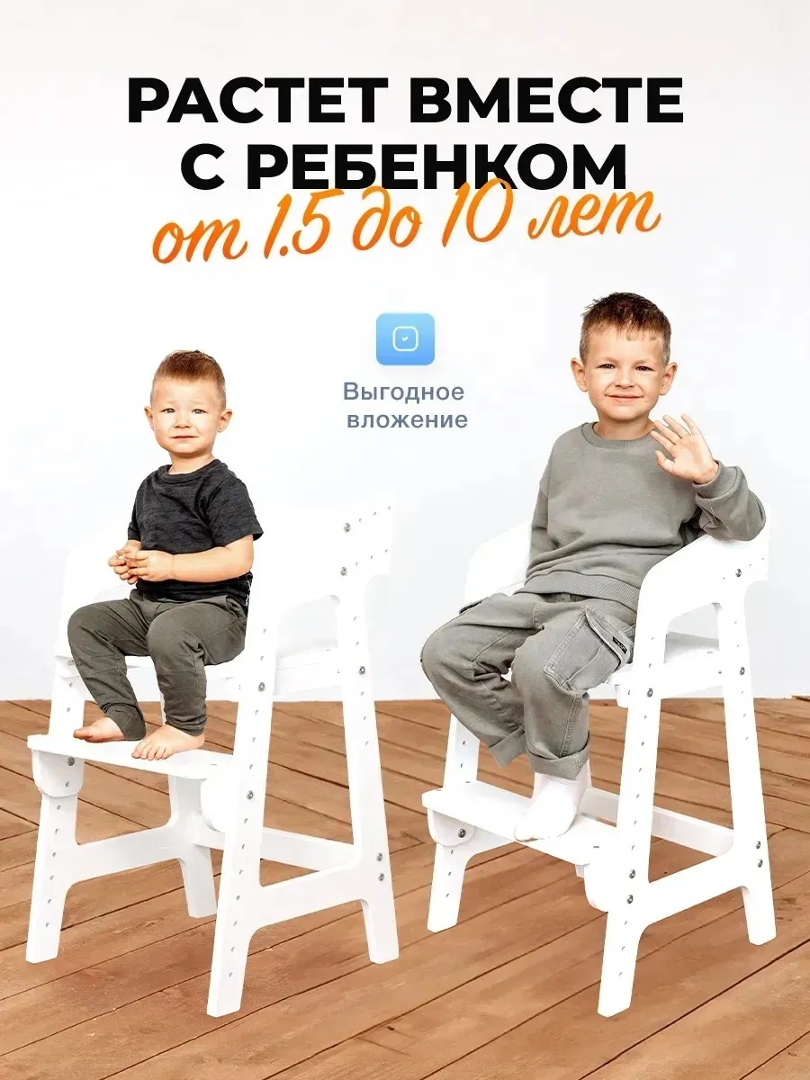 Стульчик для кормления Klikkin с мягким сиденьем белый - фото 3