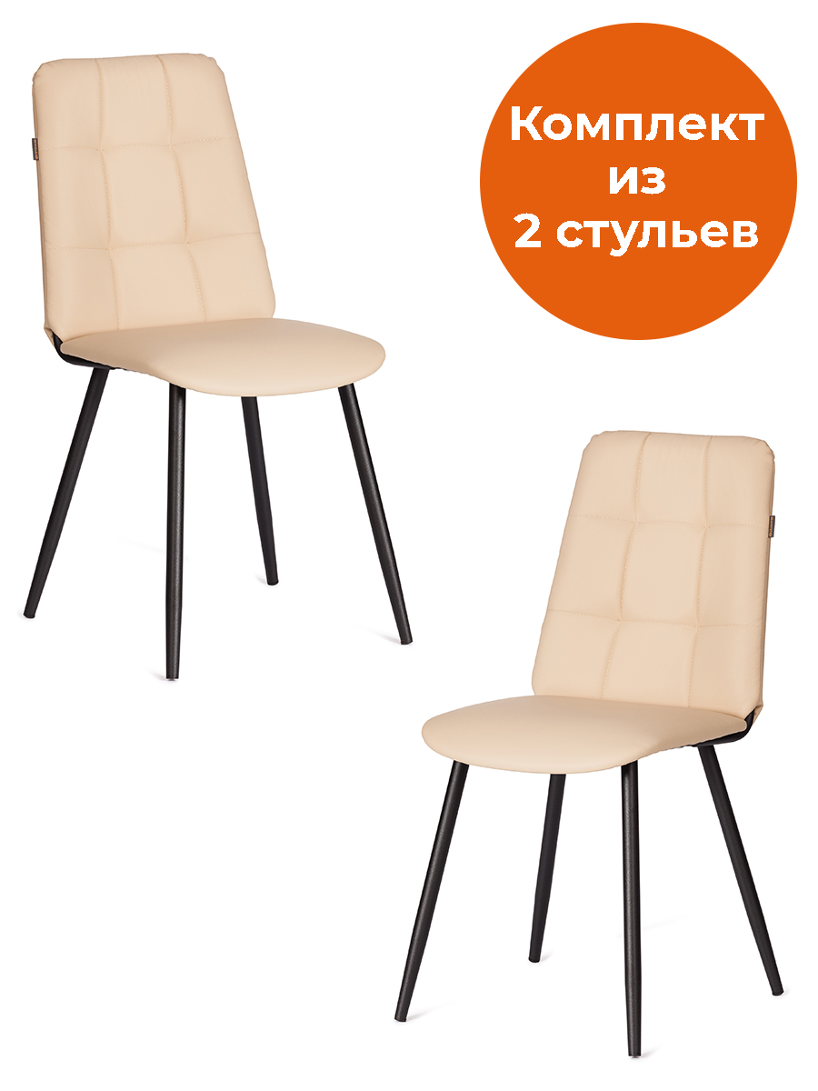 Стул TETCHAIR Asti TREND экокожа бежевый 2 шт. - фото 1
