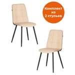 Стул TETCHAIR Asti TREND экокожа бежевый 2 шт.