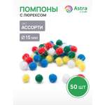 Набор для творчества Astra Craft аппликация Помпоны 50шт
