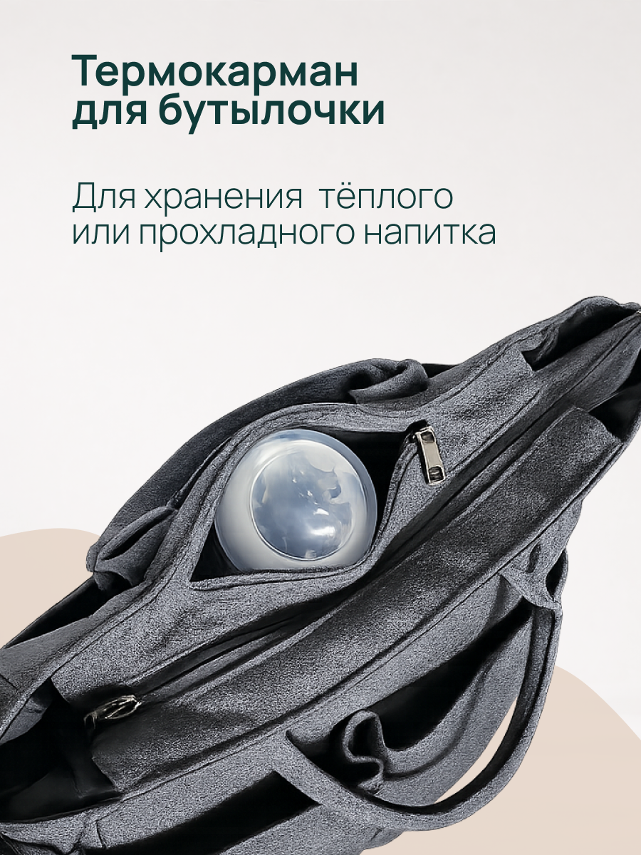 Сумка на ручку коляски Chicco Black Satin 05087127450000 - фото 4
