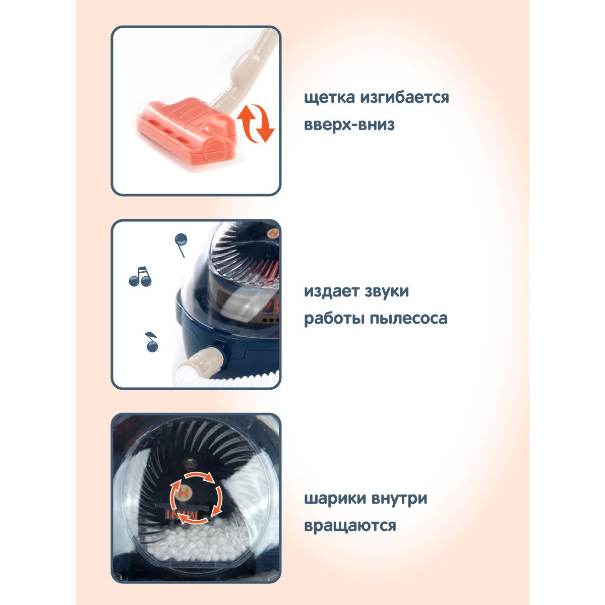 Игрушка Veld Co пылесос - фото 2