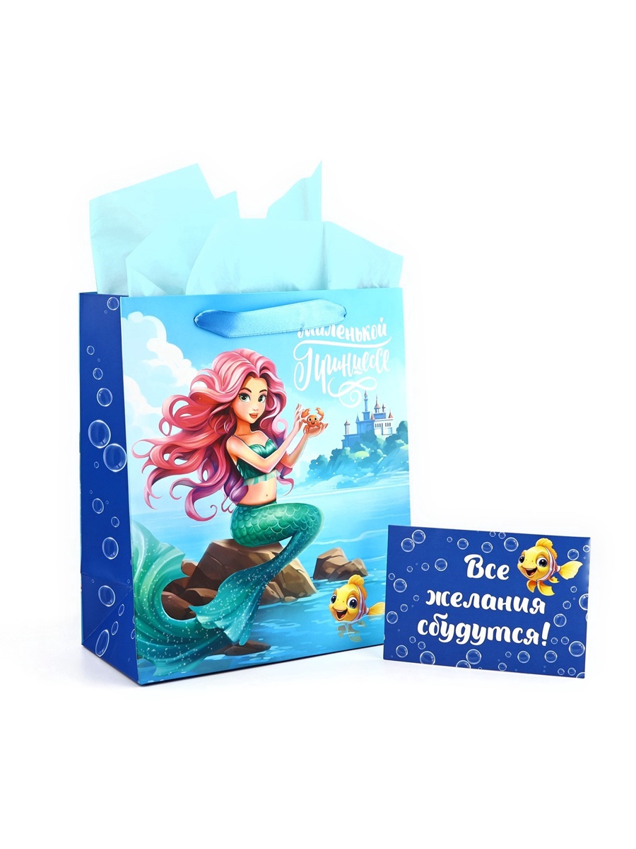 Пакет ламинированный Дарите Счастье Русалочка с тишью и открыткой ML 23 × 27 × 115 - фото 2