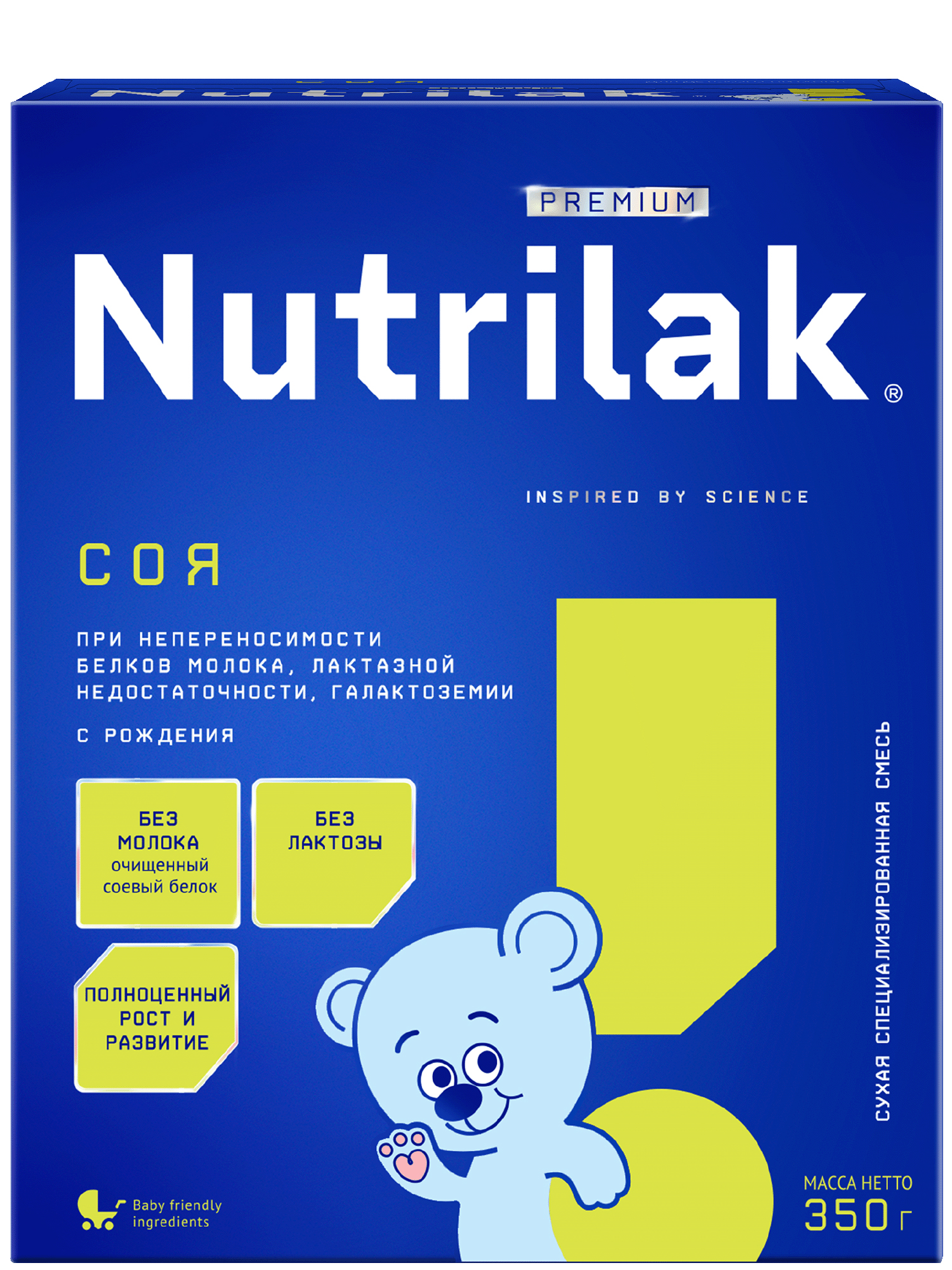 Смесь Nutrilak Premium соя 350 г 0мес - фото 1