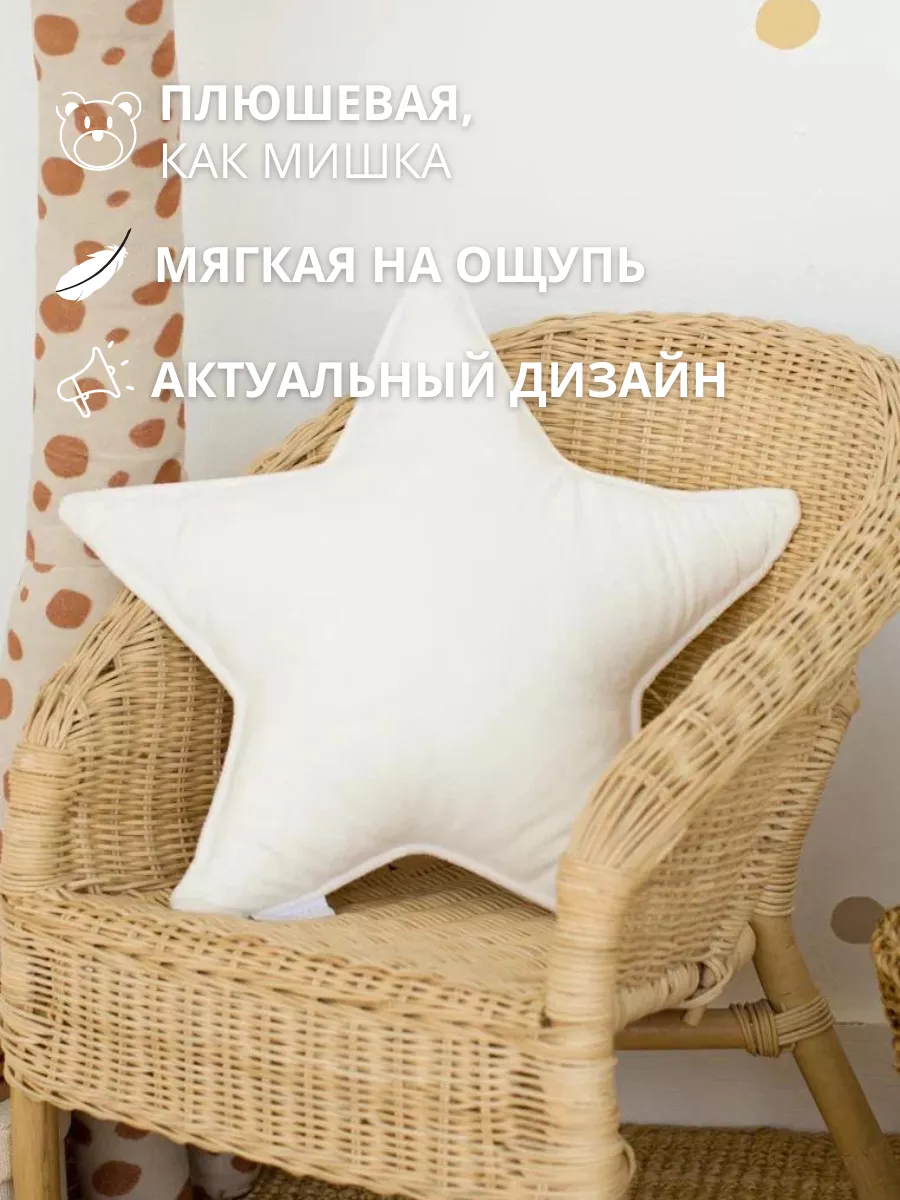 Подушка декоративная COROCOCO 45 x 45 см 1 шт. - фото 2