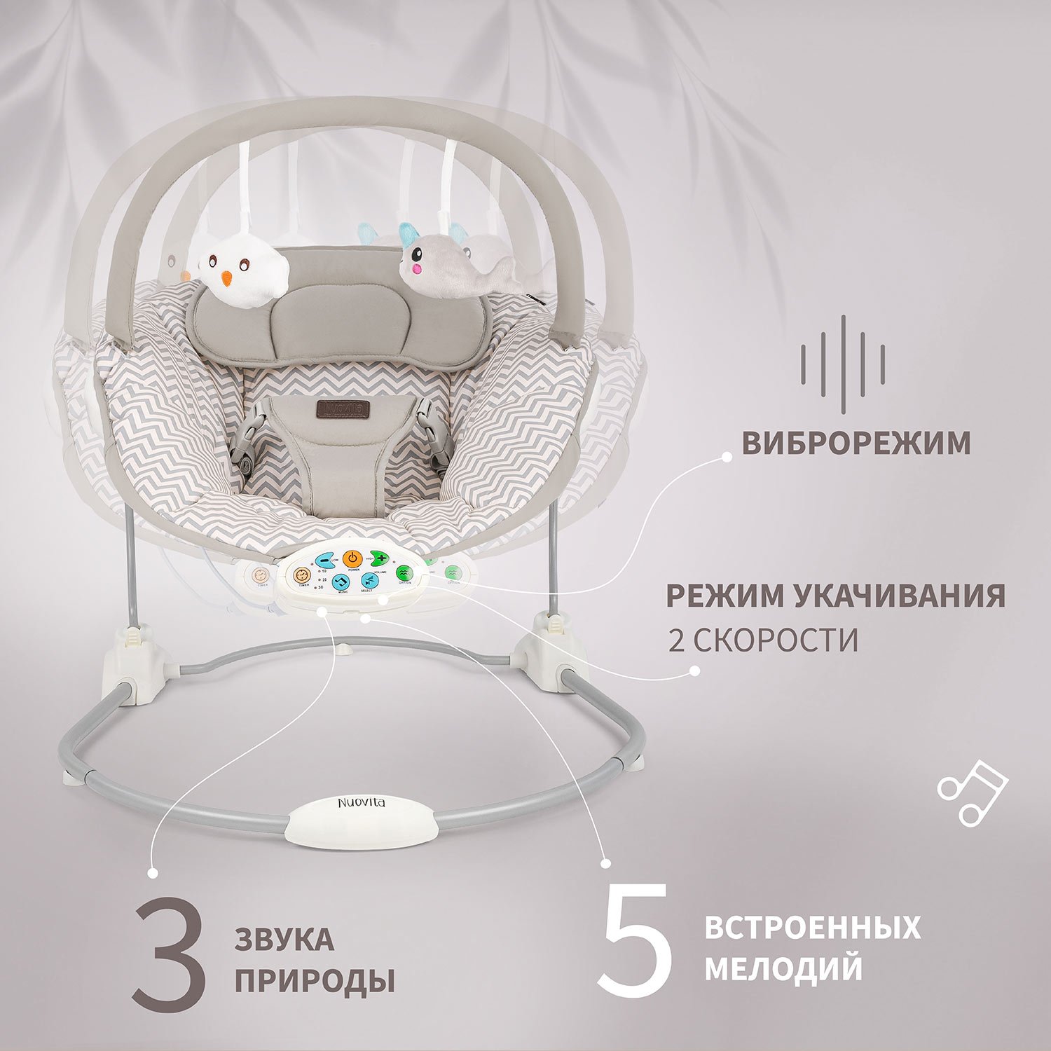 Шезлонг Nuovita - фото 3