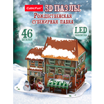 Пазл CubicFun Рождественская лавка LED свет 3D