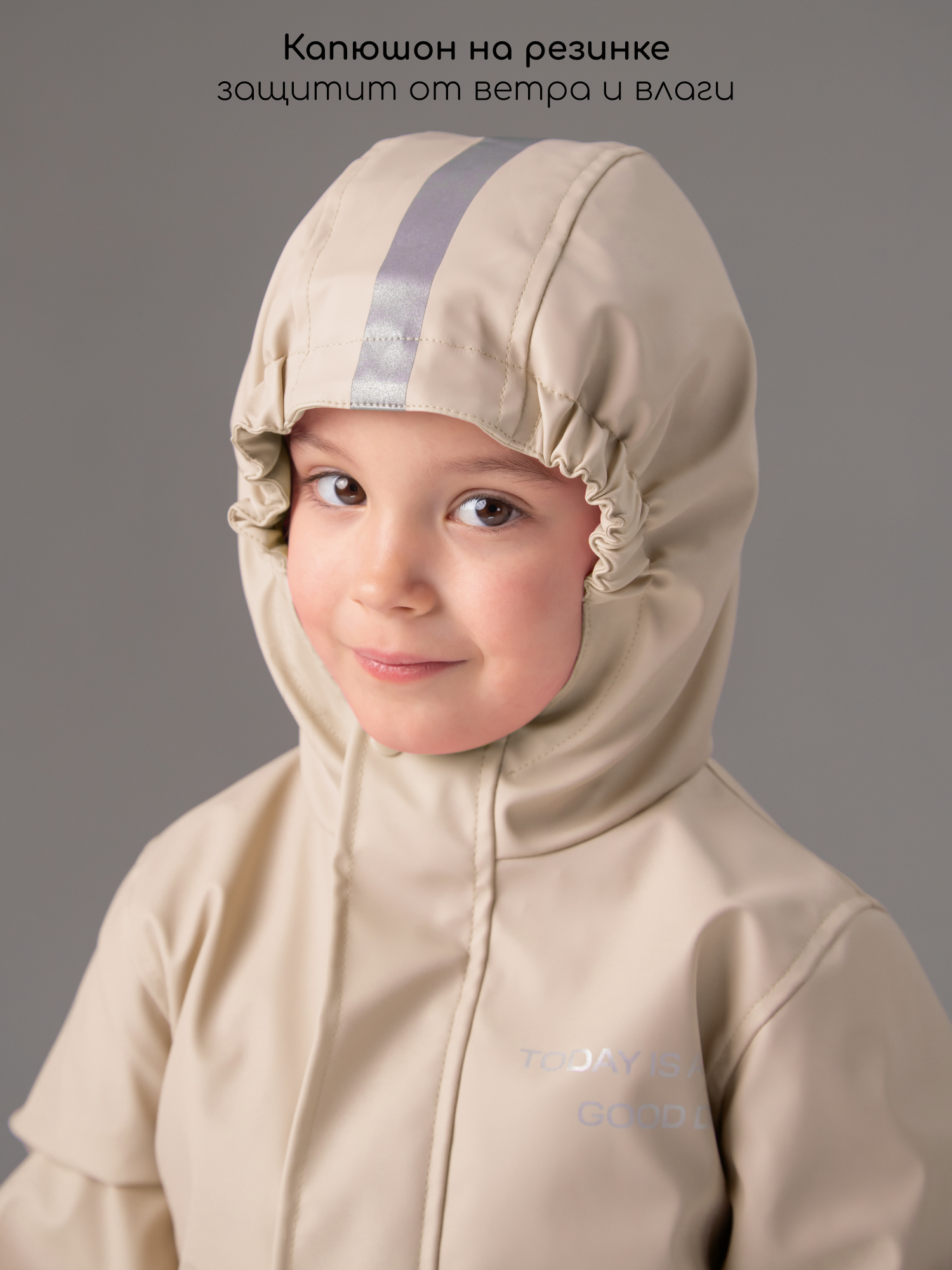 Костюм Amarobaby AB-OD26-RAIN35/03 - фото 13