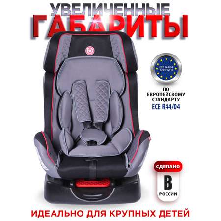 Автокресло BabyCare Nika 0+/1/2 (0-25 кг)
