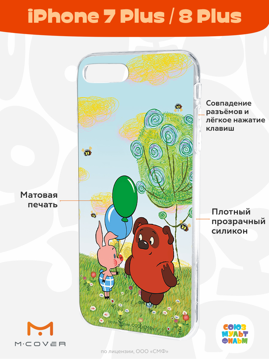 Силиконовый чехол Mcover для смартфона Apple iPhone 7 plus 8 plus Союзмультфильм Лучшие друзья - фото 2