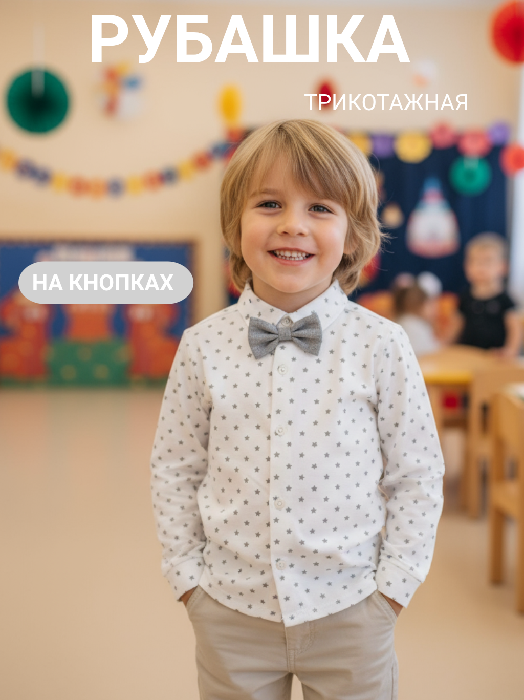 Рубашка Жанэт Ж487/ЗС - фото 5