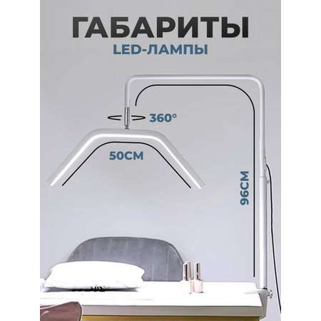 Лампа HomDoctor Настольная, бестеневая