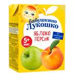 Сок Бабушкино лукошко Яблоко-персик с 5 мес 0.2 л