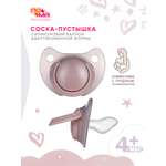 Пустышка Пома силикон ортодонтическая от 3 мес. 1 шт.