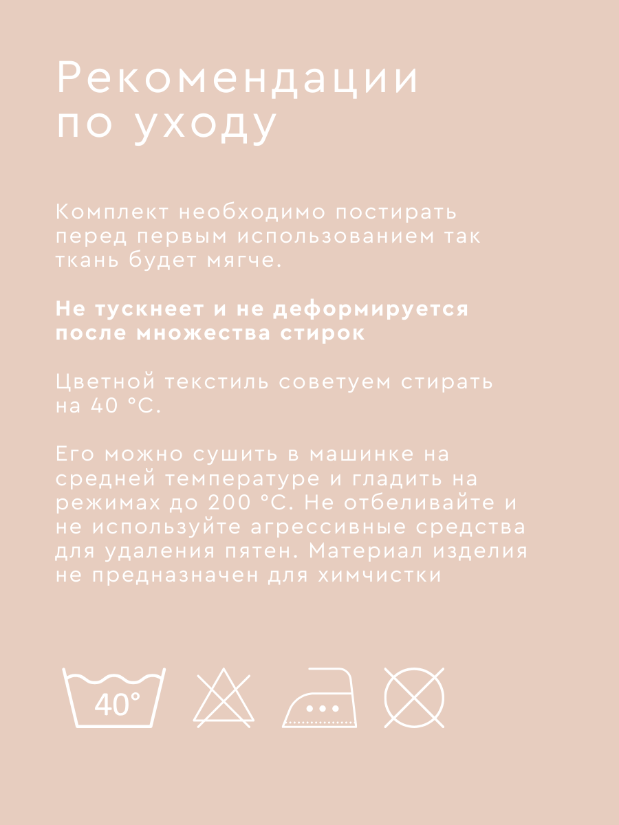 Постельное белье 1,5 спальное Веселина Тори наволочки 70х70 - фото 6