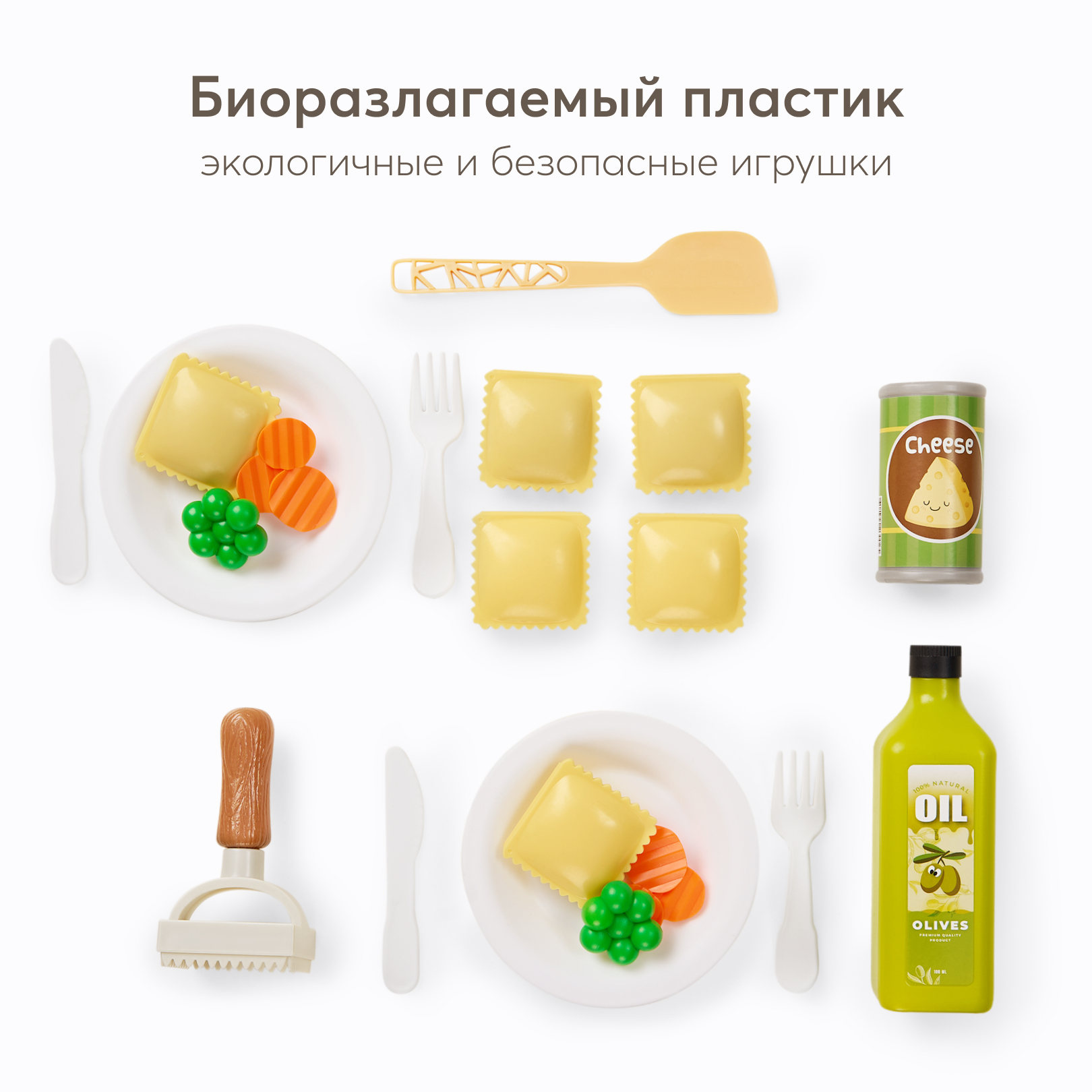 Игрушка Happy Baby посуда - фото 7