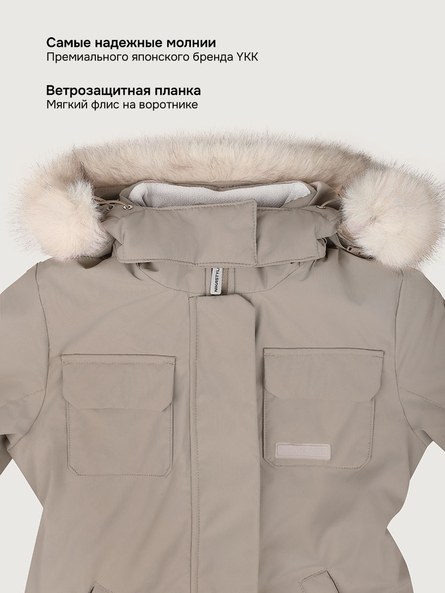 Комбинезон NIKASTYLE 8з5225 какао - фото 7