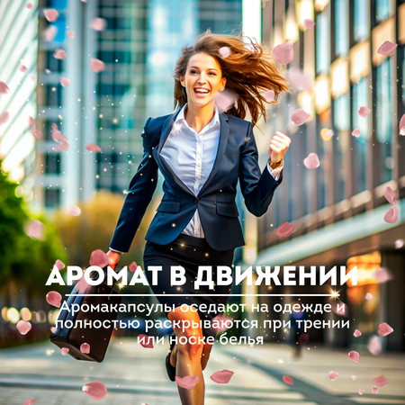 Кондиционер Dukes Home Wonders Вербена-цитрус 0.3 кг 1 шт. 1 упак.