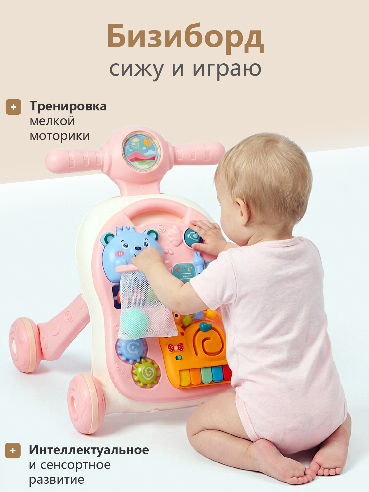 Каталка Babyhit с ручкой розовый - фото 5