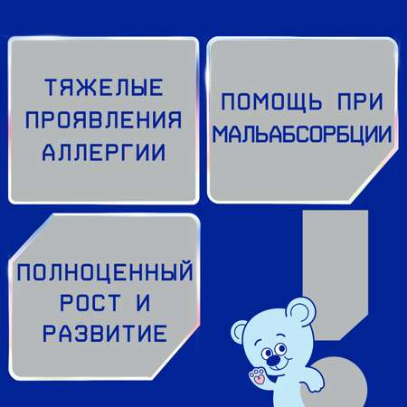Смесь Nutrilak Premium Proallergy Amino 400г с 0месяцев