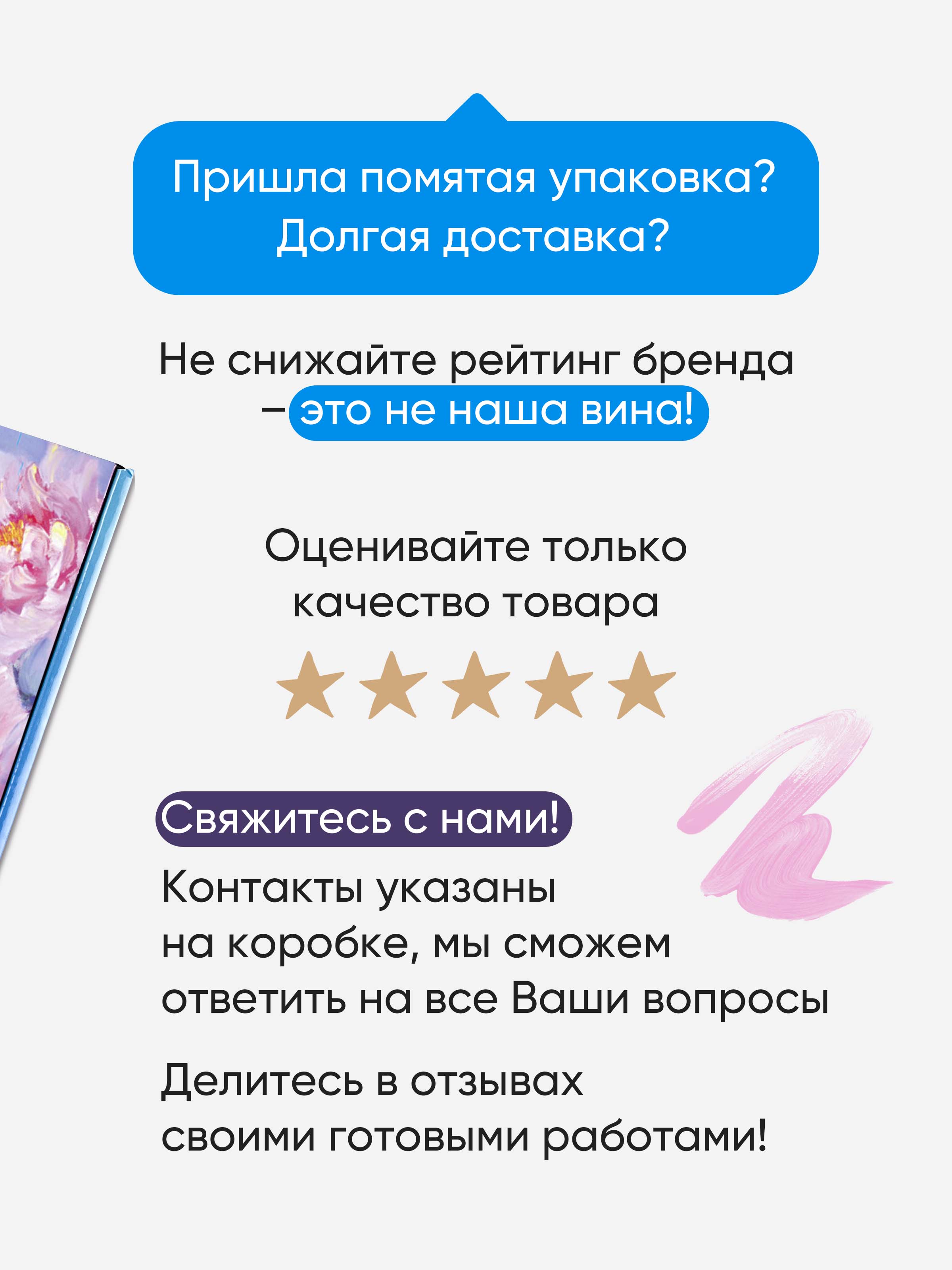 Картина по номерам АртеМания Цветение сакуры в ассортименте - фото 10