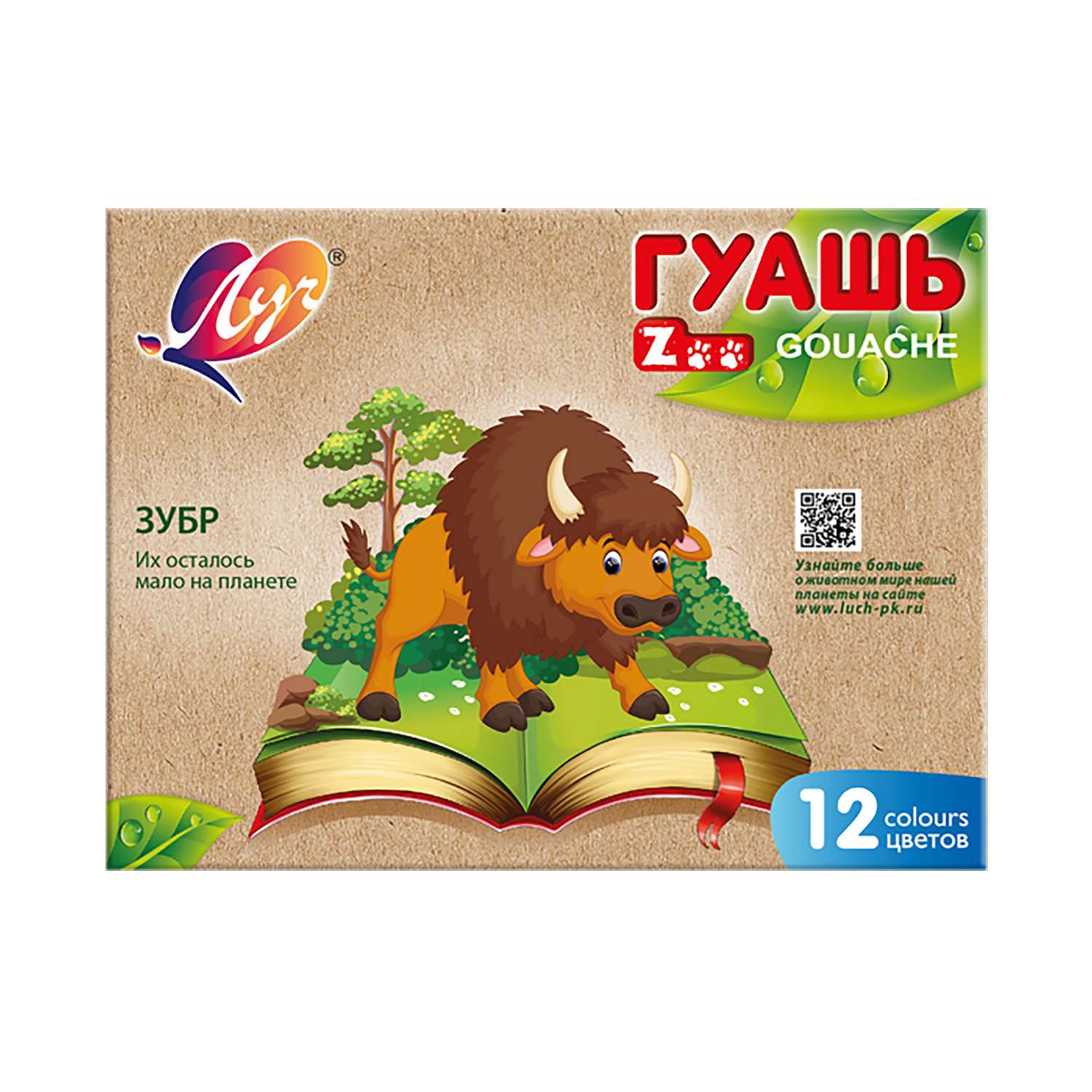 Краски гуашь Луч 12 цв. - фото 1