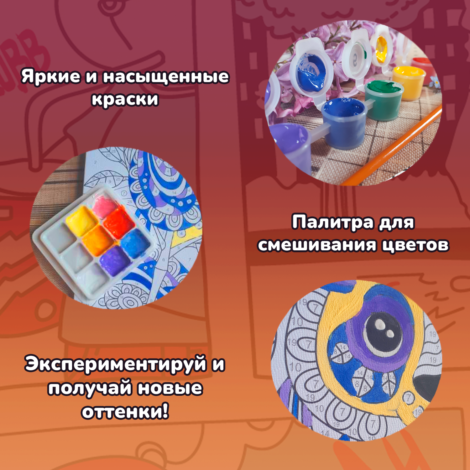 Картина по номерам LORI(колорит) Мечтательная девушка - фото 5