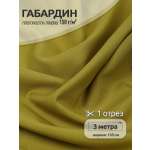 Ткани для рукоделия Ткани Magok хаки