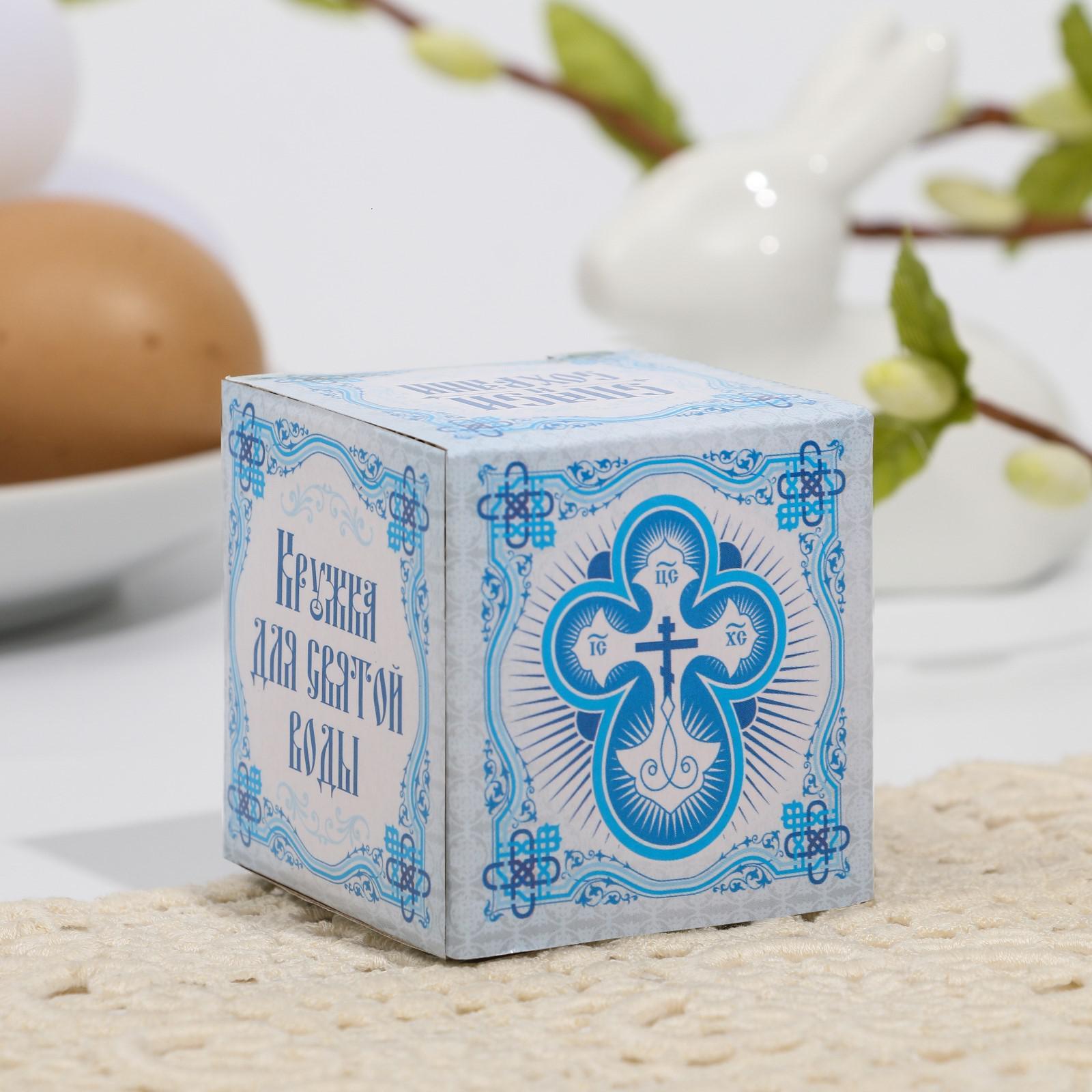 Кружечка для святой воды Sima-Land Крест православный 5 5 х 4 х 3 см - фото 4