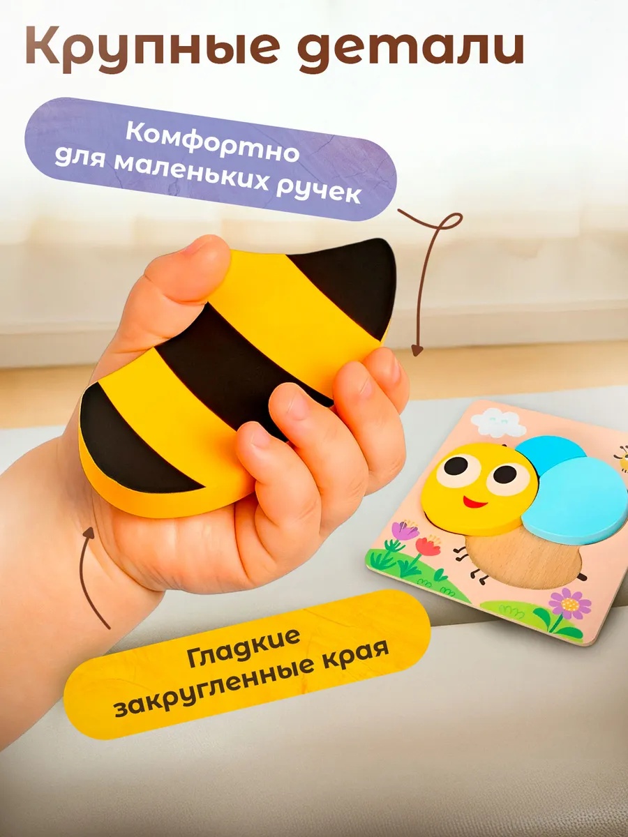 Пазл деревянный CreoPlay Пчела - фото 5